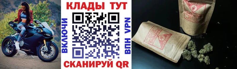Сколько стоит Макаров Метамфетамин Cocaine А ПВП Гашиш ОМГ ОМГ зеркало Марихуана