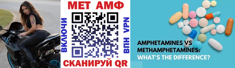 АМФЕТАМИН Premium Макаров