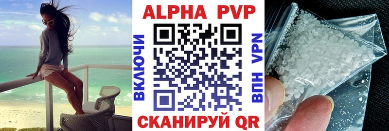 APVP СК Макаров