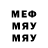 Метадон кристалл Kresnik Killa
