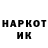 Метадон methadone Ksawery Herman