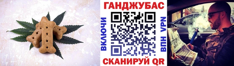 Cannafood марихуана Макаров