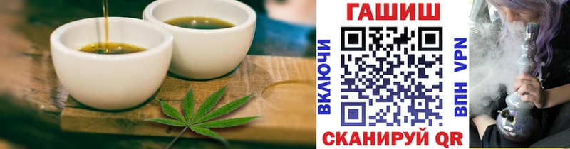 Печенье с ТГК марихуана  OMG   Макаров 