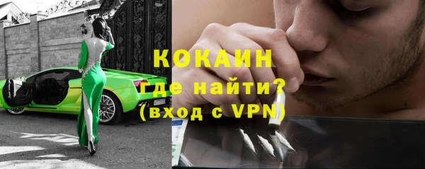 метамфетамин Беломорск