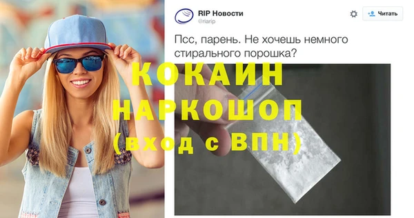 СК Богородицк