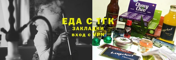 каннабис Богородск