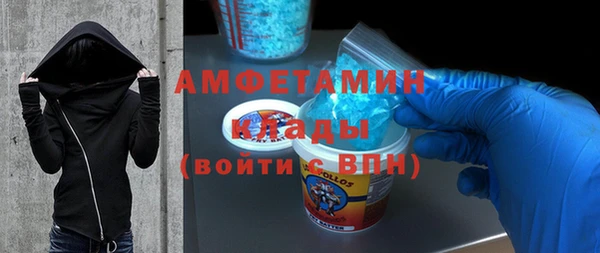 каннабис Богородск