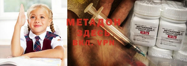 метамфетамин Беломорск