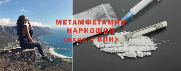 метамфетамин Беломорск
