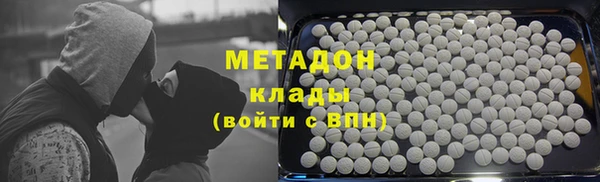 метамфетамин Беломорск