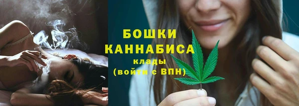 метамфетамин Беломорск