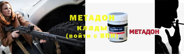 каннабис Богородск