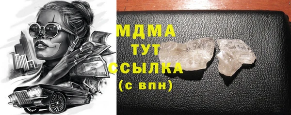 каннабис Богородск
