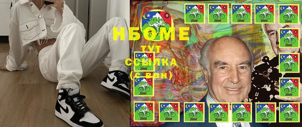 крисы Белокуриха