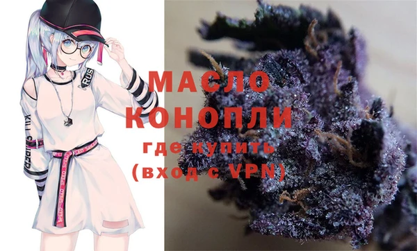метамфетамин Беломорск