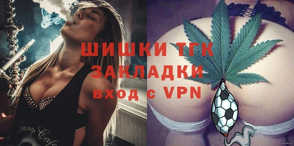 каннабис Богородск