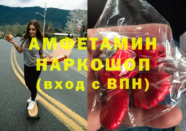 крисы Белокуриха
