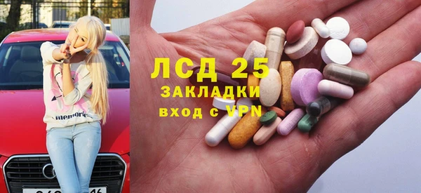 крисы Белокуриха