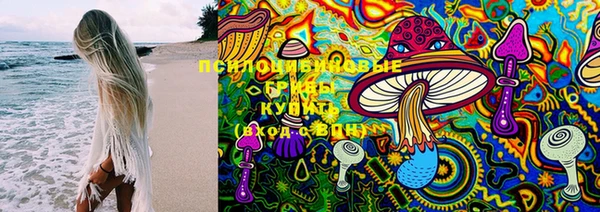 метамфетамин Беломорск