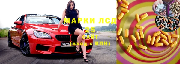 метамфетамин Беломорск