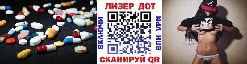 ЛСД экстази кислота  Макаров 