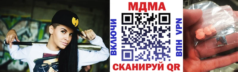MDMA Molly Макаров