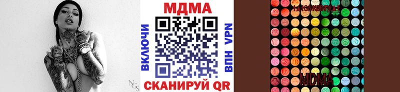ссылка на мегу вход  наркотики  Макаров  MDMA молли 