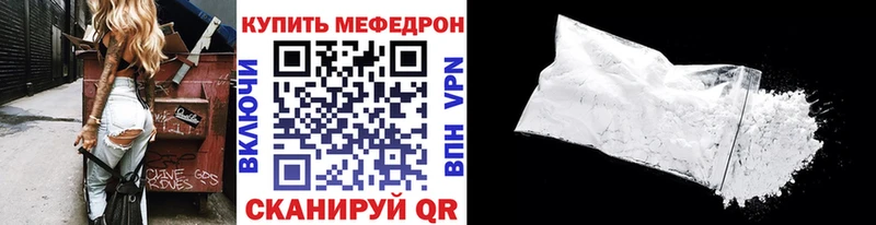 продажа наркотиков  Макаров  Мефедрон кристаллы 