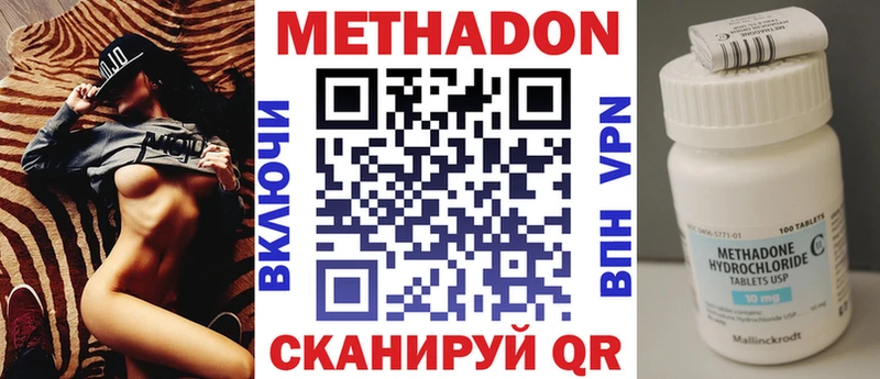 blacksprut ТОР Макаров сайты даркнета какой сайт Метадон белоснежный