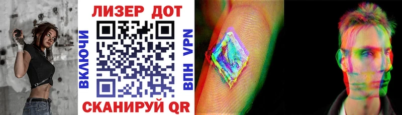 Марки NBOMe 1500мкг KRAKEN как зайти Макаров